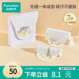 全棉时代婴儿纱布汗巾儿童宝宝开学幼儿园纯棉吸汗25×50cm斑马松鼠长颈鹿