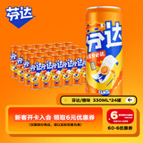 可口可乐（Coca-Cola）芬达Fanta 橙味汽水摩登罐碳酸饮料330ml*24罐 包装随机发
