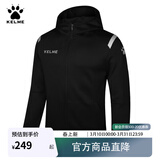 KELME /卡尔美 春秋运动外套男连帽休闲夹克3881336 黑色 L