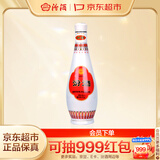 汾酒 乳玻汾 清香型白酒 48度 475ml 单瓶装  纯粮酒  