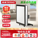 宣和（tryho）星爵全自动麻将机电动轻音棋牌麻将桌餐桌一体机麻可折叠家用 【月光白】折叠收纳+内嵌盖板