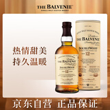 百富（BALVENIE）12年 苏格兰单一麦芽威士忌 洋酒礼盒700ml 双桶陈酿