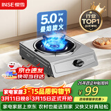 樱雪（INSE）燃气灶天然气单灶台式 5.0kw大火力单眼灶 家用猛火煤气炉不锈钢灶具煤气灶 JZT-T1501(G)W天然气