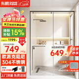 东鹏淋浴房淋浴隔断一字型卫生间浴室干湿分离玻璃推拉门洗澡间浴屏 单移雅黑+2轨十轮阻尼|2㎡ 不锈钢边框|标高2米