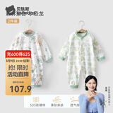 贝肽斯婴儿衣服春宝宝连体衣四季婴儿打底纯棉长袖连体衣 森林聚会+小恐龙（2件装）-中开 90cm