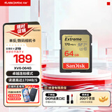闪迪SD卡 5D3 5D4 6D 80D 750D单反相机存储卡 微单闪存卡 闪迪大卡 64G SD卡 170MB/s U3 C10