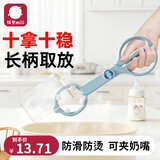 弭黎奶瓶夹子耐高温可水煮钳消毒柜蒸汽多功能宝宝防烫专用清洗镊开水