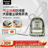 松下（Panasonic）吸尘器卧式家用大功率大吸力高效过滤手持扫地机 MC-C10G 【基础标配】地面吸嘴+缝隙吸嘴