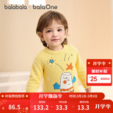 巴拉巴拉婴儿毛衣宝宝儿童毛衫男童女童冬装圆领线衫萌趣时尚上衣 黄色00333 90