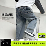 左西男童牛仔裤春秋装儿童裤子2026新款男孩复古直筒长裤 牛仔色 110