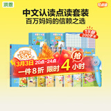洪恩点读笔3-6岁学前早教启蒙识字拼音英语儿歌儿童生日新年礼物 【风暴蓝】 中文认读系列
