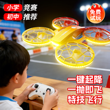 诺巴曼非大疆大型穿越机无人机遥控飞机航模儿童玩具男孩生日礼物