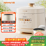 九阳（Joyoung）5L大容量电压力锅高压锅压力煲珐琅内胆电高压煲电饭锅电饭煲智能预约3-5人一煲双胆50H300