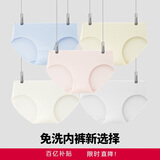 爱慕一次性内裤【5条装】免洗EO灭菌日抛差旅内裤 杂色170