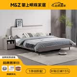 掌上明珠家居（M&Z）双人床主卧室环保板式大床可置物床头组合家具 床+床垫 1.5米款