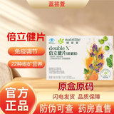安利纽崔莱倍立健片正装续量装多种复合维生素BCE男女孕妇中老年补钙 【原码】倍立健片续量装 90片*4袋