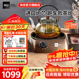 米技（MIJI） 电陶炉家用办公养生炖煮茶炉便捷台式经典跑车款米技炉不挑茶壶 I 900 咖啡色（形象款）