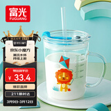 富光玻璃杯家用儿童牛奶杯子带刻度吸管水杯男女宝宝冲泡奶粉杯带把手