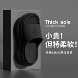 利达妮（TZLDN）厚底增高跟拖鞋女款外穿2026夏季新款高颜值EVA踩屎感女士凉拖鞋