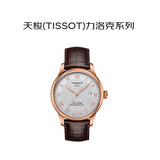 天梭（TISSOT）瑞士手表力洛克系列自动机械男表T006.407.36.033.00礼物