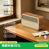 狂响蓝牙音响音箱重低音时尚音响复古无线桌面蓝牙电竞音响重低音炮电脑音响音箱儿童节礼物