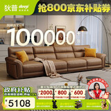 狄普牛皮艺沙发意式高级感客厅直排3.4米沙发床十大品牌旗舰版赛尔德