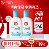 大宝SOD清爽保湿凝露100ml*2乳液面霜擦脸油补水面部护肤品