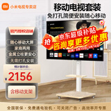 小米电视55英寸金属全面屏4K超高清内置小爱远场语音智能网络液晶平板电视机以旧换新补贴 55英寸 高端移动电视套装