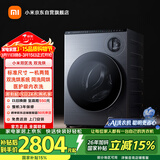 米家小米洗衣机全自动双区洗双洗烘双桶洗烘一体内衣儿童洗一级能效国家补贴XHQG103MJ107