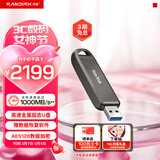 闪迪（SanDisk）2TB USB3.2 Gen2 固态U盘 CZ820 读速高达1000MB/s 写速900MB/s 支持密码保护 大容量优盘