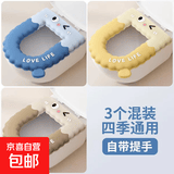 马桶垫冬季坐垫通用防水家用坐便垫厕所加厚免水洗 【三个装】秋冬暖棕+黄色奶油+蓝色海洋