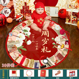 多美忆抓周道具全套蛇宝宝一周岁场景布置生日氛围拍照道具30件套+地毯