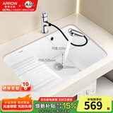 箭牌陶瓷洗衣盆带搓板阳台洗衣槽大号台下盆洗脸盆洗手盆单盆洗衣池 洗衣盆配银色双功能抽拉龙头套装