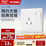 德力西（DELIXI）开关插座面板 CD815家和系列优雅白色暗装墙壁86型开关插座一开 一开单控三孔16A