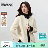 尚都比拉短款毛呢大衣女冬季女装高级感气质单排扣圆领小个子双面呢外套