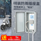 LINGDG防水插排保护罩家用电源防溅盒户外电瓶汽车排插防盗插座箱插板罩 【灰盖】200*100*70（小号空盒）