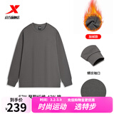 特步（XTEP）钜惠卫衣男女装运动服针织上衣宽松圆领长袖t恤打底衫运动套头衫 内敛灰-0133（男-加绒） XL
