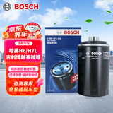 博世（BOSCH）机油滤芯滤清器0141哈弗H6/H7L/H8H9H4H5F7x吉利博越博瑞豪越嘉际