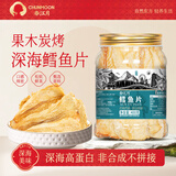 春江月鳕鱼片400g烤鱼片罐装鱼干炭烤海味即食山东特产办公室海鲜零食