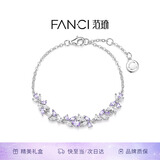范琦（Fanci）【生日礼物】紫藤花微笑手链紫色女生银首饰闺蜜生日送女友老婆