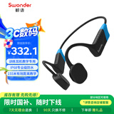 鲸语DF310 S1儿童训练耳机游泳耳机开放式骨传导IP68防水耳麦水立方奥运青少年教学耳机 蓝色