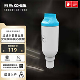 科勒（KOHLER） 尚思新悦2.0智能座便器滤芯1250837仅送货不安 科勒智能马桶滤芯适配于77795/77780（通电中更换）
