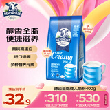 德运（Devondale）全脂成人奶粉400g袋装调制乳粉学生高钙高蛋白澳洲原装进口早餐