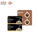 隅田川特调手冲挂滤挂耳式黑咖啡粉美式2盒+意式2盒共4盒96片装