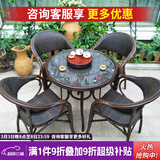 紫叶（ziye） 户外桌椅 藤椅组合 阳台桌椅三件套 休闲庭院小茶几室外藤编餐桌 4【标准藤椅】+1【D80圆桌】