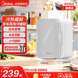 美的（Midea）小冰箱车载冰箱小型冷藏加热两用1-2人8L小户型【26年升级款】