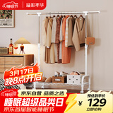 溢彩年华晾衣架落地衣架置物架室内挂衣架阳台晾衣杆伸缩晒被凉晒衣架2022