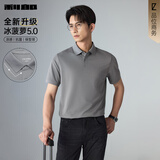 利郎冰菠萝短袖polo衫男夏季26新款商务男士莫代尔凉感polo衫