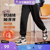 安踏儿童裤子男女大童2024冬季加绒保暖针织运动长裤A72447703J
