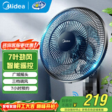 美的（Midea）电风扇商用壁扇壁挂式风扇工业工程扇家用摇头转页扇餐厅客厅安静低音 FWA35WAR【七叶遥控 行业TOP】 家用壁挂式